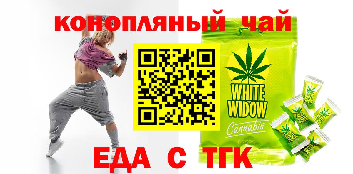 Canna-Cookies марихуана  Вход с VPN  Усинск 