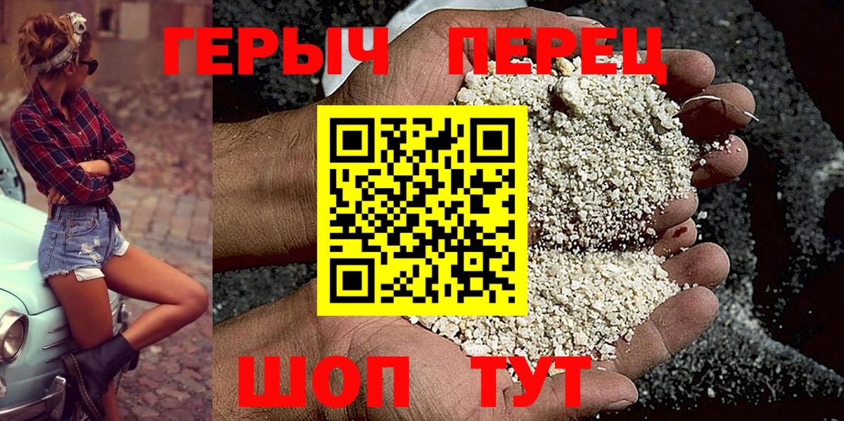 ГЕРОИН афганец  Вход с VPN  Усинск 