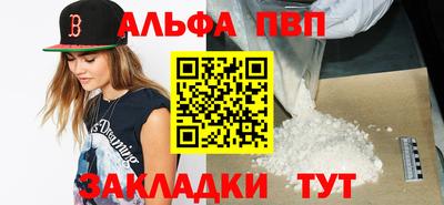 винт Можга