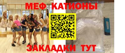 таблы Можайск