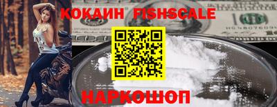 таблы Можайск