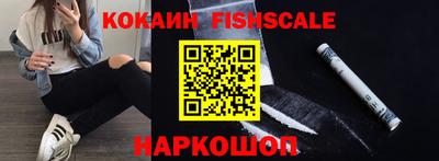 таблы Можайск