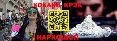 таблы Можайск