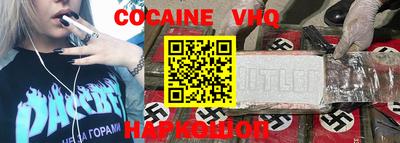 таблы Можайск