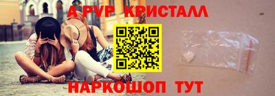 таблы Можайск