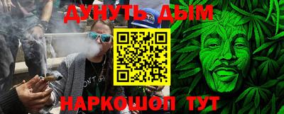 таблы Можайск