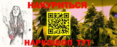 таблы Можайск