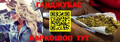 таблы Можайск