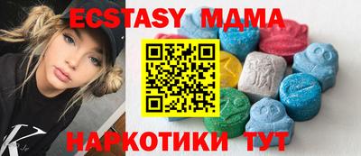 винт Можга