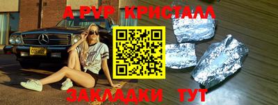 винт Можга
