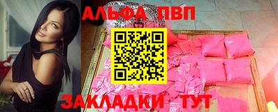 винт Можга