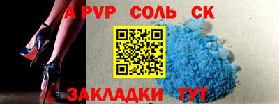 таблы Можайск