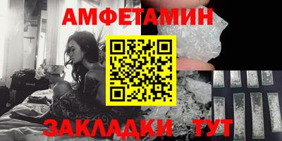 таблы Можайск