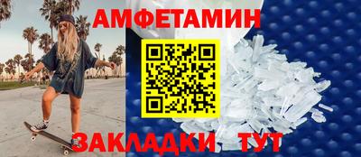 винт Можга