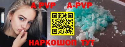 таблы Можайск