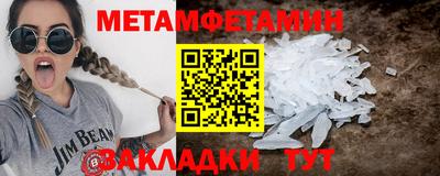 винт Можга