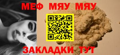 таблы Можайск