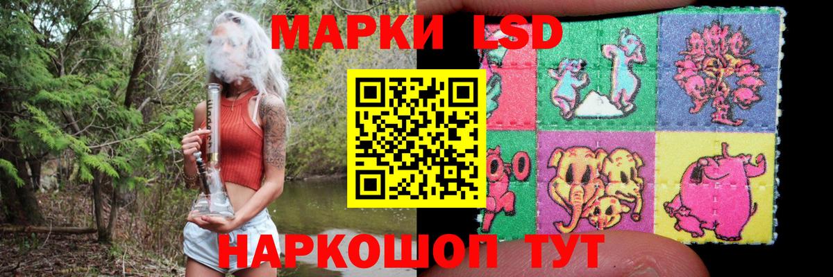 Лсд 25 экстази кислота  OMG зеркало  Усинск  Вход с VPN  ЛСД экстази ecstasy 