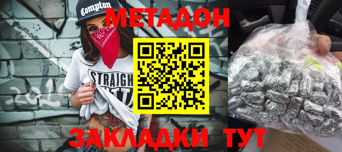 Меф   КОКАИН  Вход с VPN  МЕТ  Усинск  Гашиш 