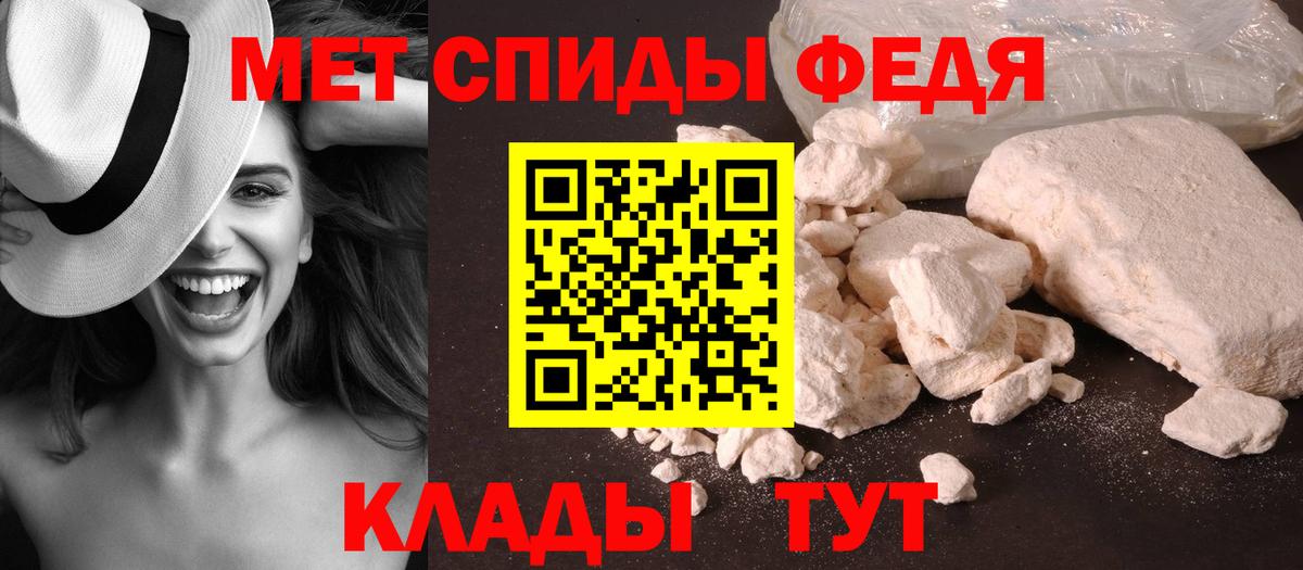 Первитин пудра Усинск