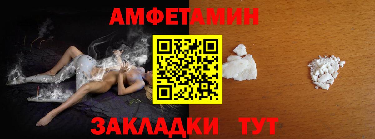 Усинск  Первитин витя  Первитин витя  Вход с VPN 