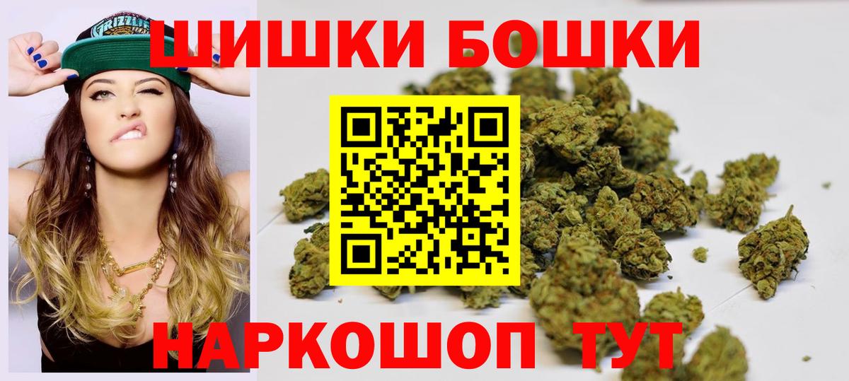 Усинск  Бошки марихуана Amnesia  Вход с VPN  МАРИХУАНА Ganja  Марихуана AK-47  Марихуана марихуана 