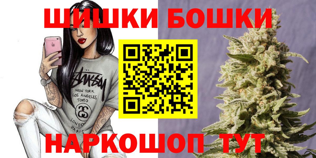 Канабис план Усинск